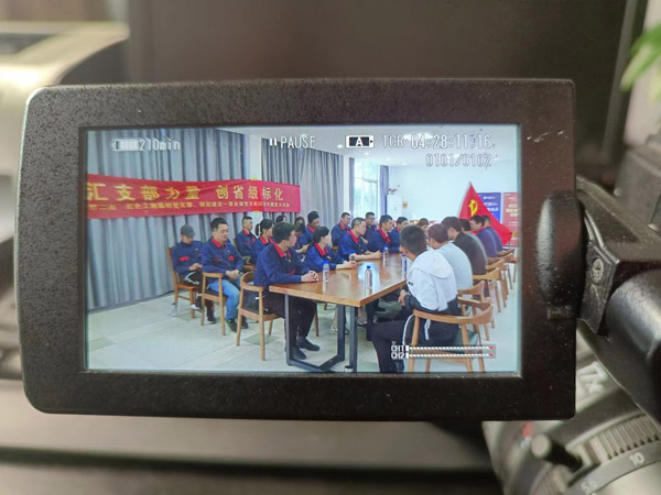 第一建筑工程事業(yè)部開展“匯支部力量，創(chuàng)省級標化”主題黨日活動