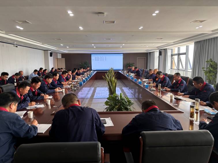 公司召開安全、環(huán)保、職業(yè)衛(wèi)生工作會議