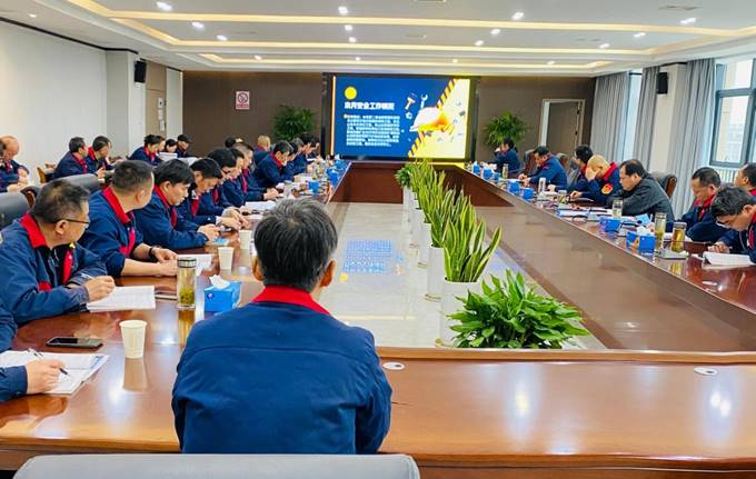公司召開3月份安全、環(huán)保、職業(yè)衛(wèi)生管理工作例會(huì)