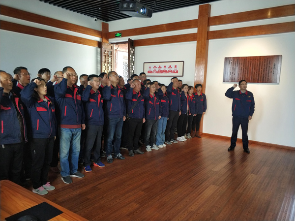 公司機(jī)關(guān)、工程服務(wù)黨支部開(kāi)展主題黨日活動(dòng)