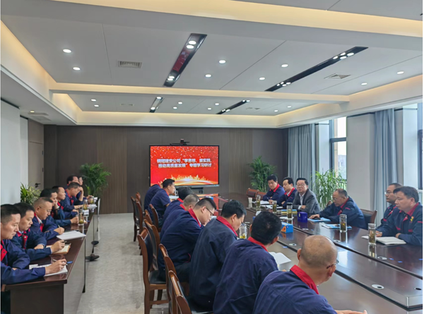 公司開展“學(xué)思想、重實(shí)踐、推動(dòng)高質(zhì)量發(fā)展”專題學(xué)習(xí)研討