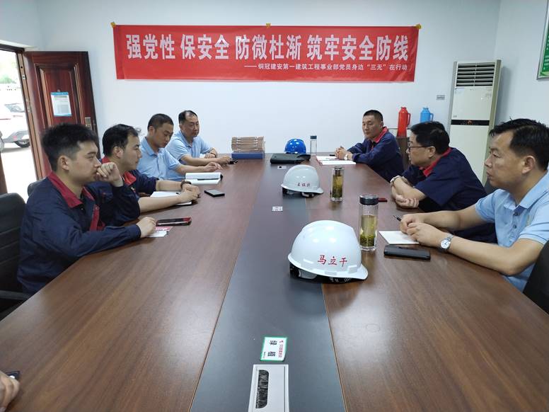 公司開(kāi)展第二季度安全環(huán)保、職業(yè)健康及消防綜合大檢查