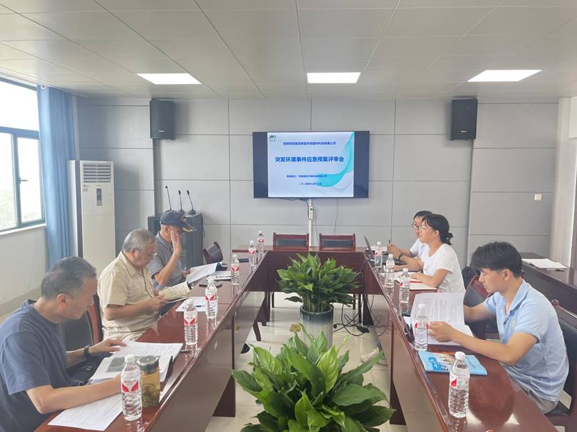 建材公司組織召開突發(fā)環(huán)境事件應(yīng)急預(yù)案專家評審會(huì) 建材公司組織召開突發(fā)環(huán)境事件應(yīng)急預(yù)案專家評審會(huì)