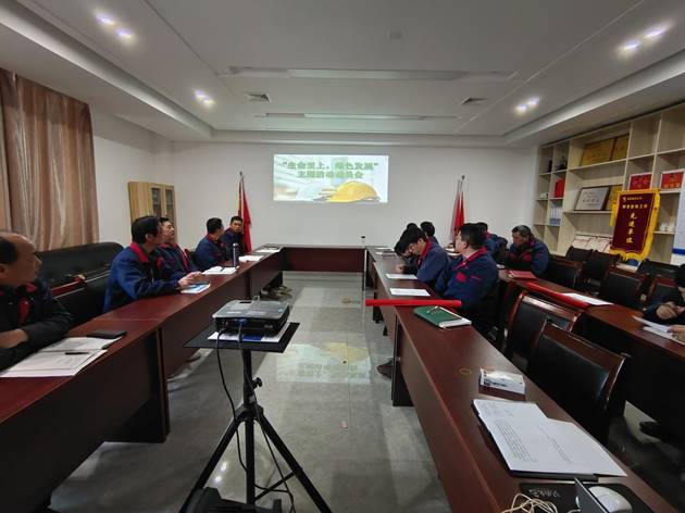 安裝公司召開“生命至上，綠色發(fā)展”主題活動(dòng)動(dòng)員會(huì)